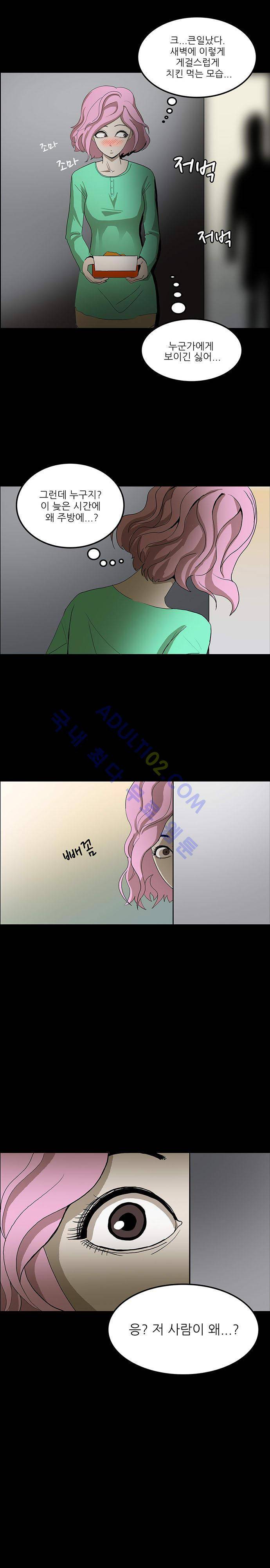 귀신의 손 31화 5
