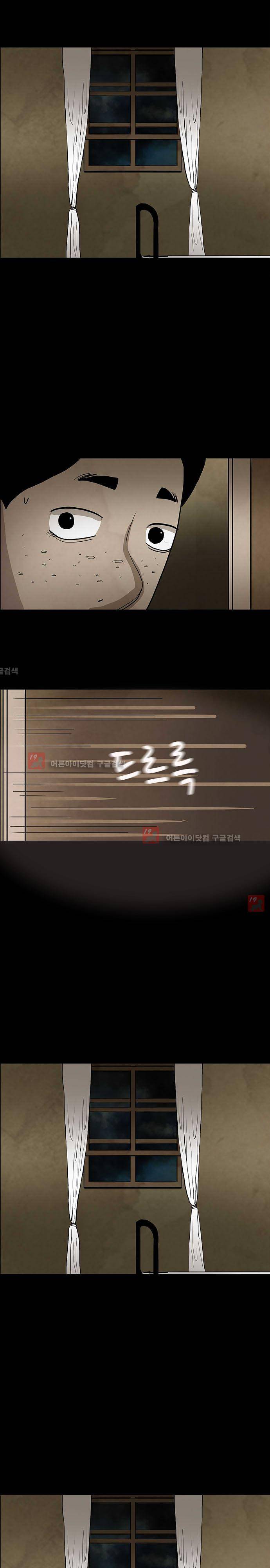 귀신의 손 41화 4