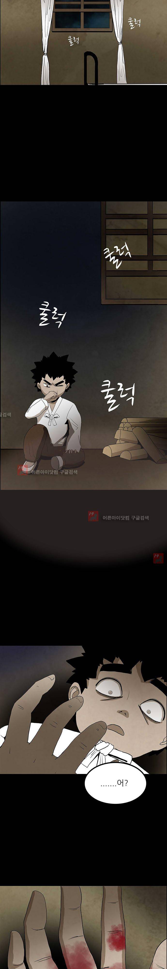 귀신의 손 41화 5