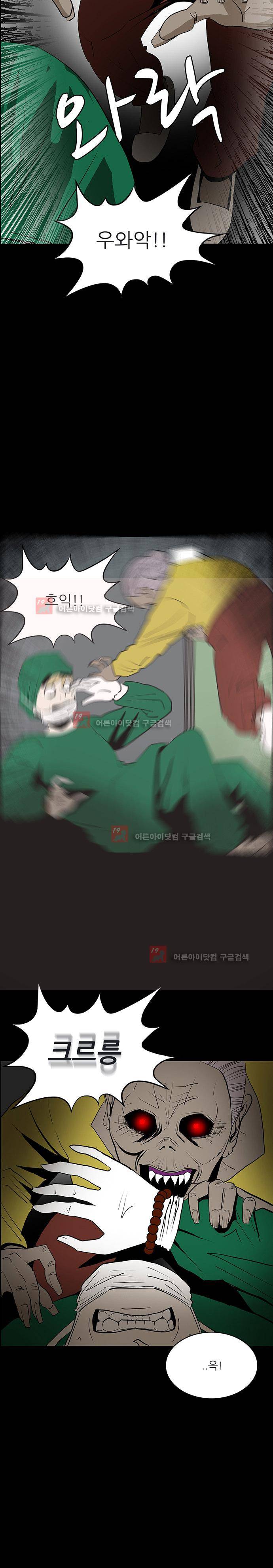 귀신의 손 50화 6