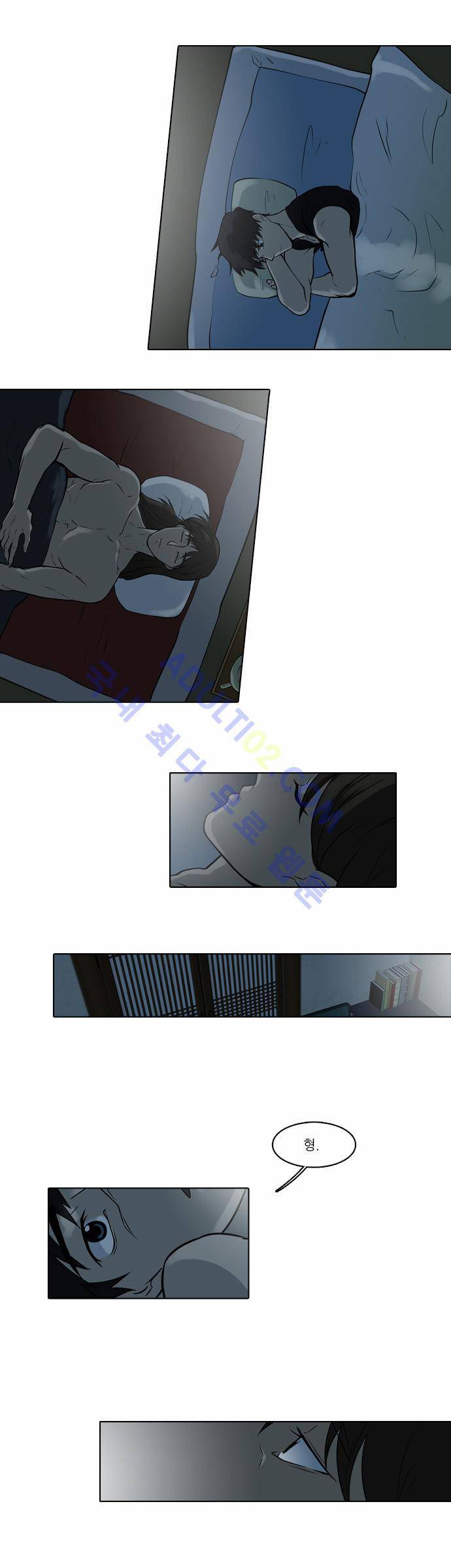 파도의 주인 28화 - 양 어깨에 동자보살이 있다 13