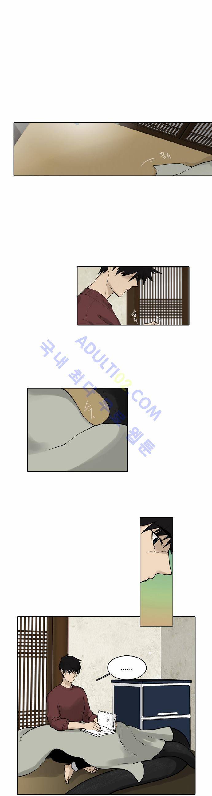 파도의 주인 39화 - 작은 손님 1
