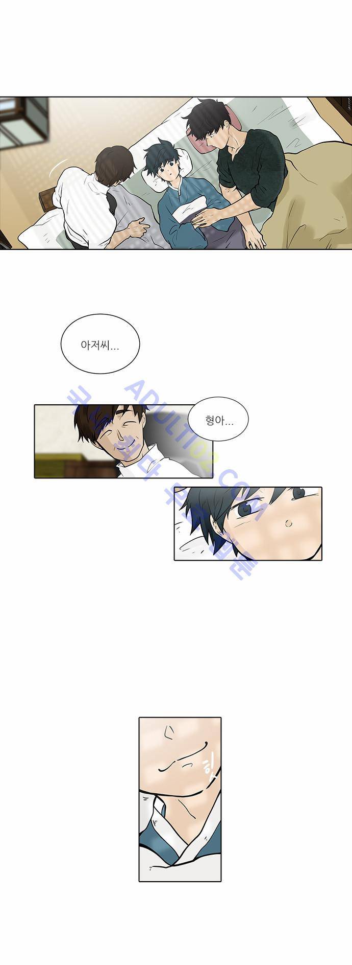 파도의 주인 52화 - 새벽바람 사초롱 3