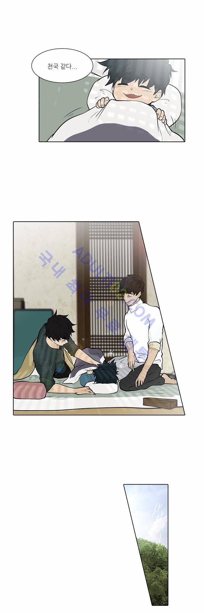파도의 주인 52화 - 새벽바람 사초롱 4