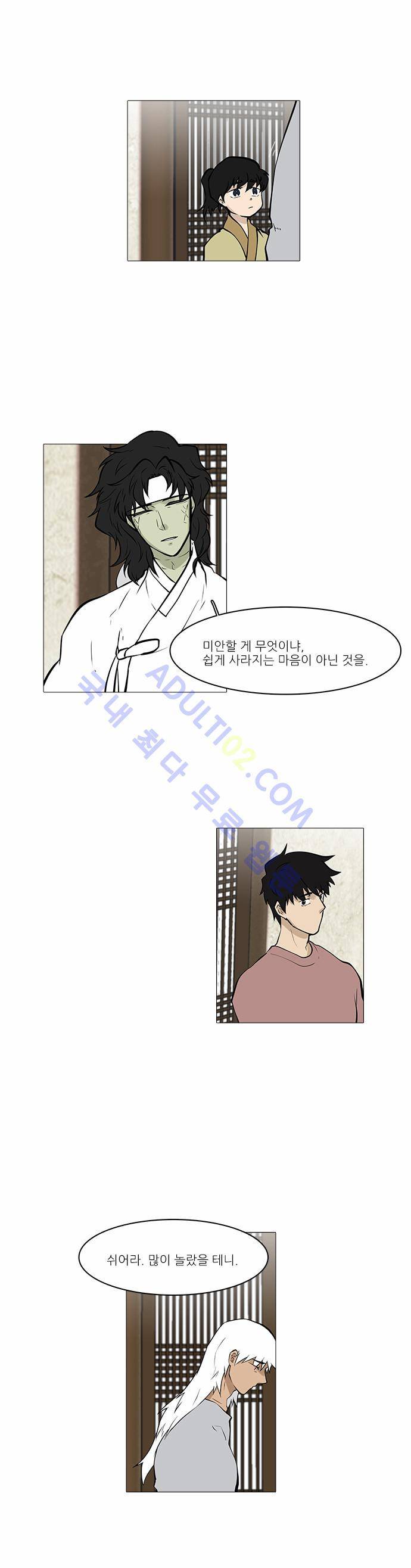 파도의 주인 59화 - 가는 세월 오는 백발 5