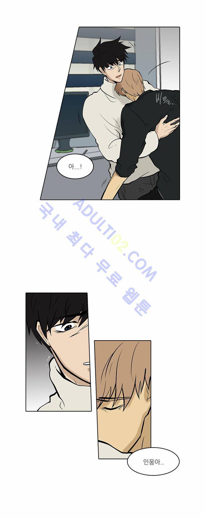 파도의 주인 65화 - 청기와 장수 2