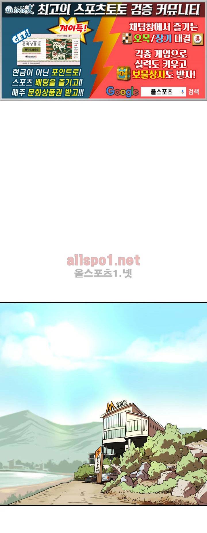 레이드 9화 1