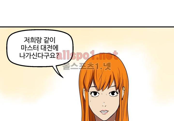 레이드 9화 4