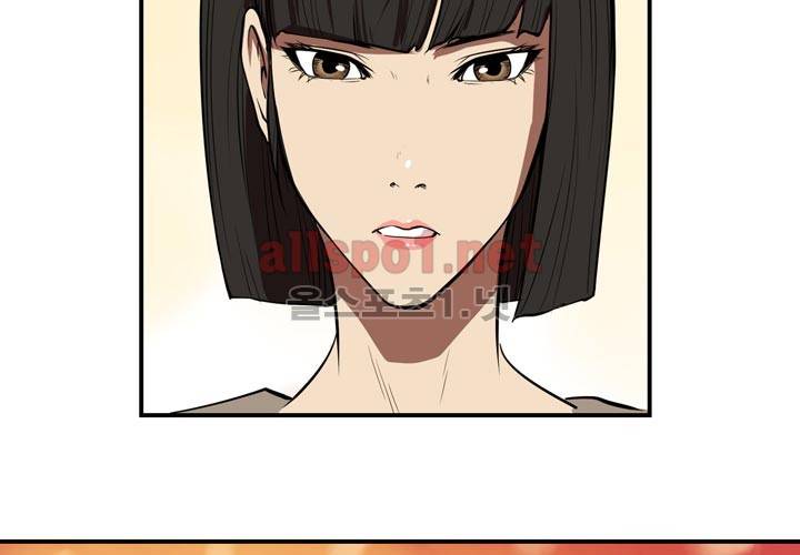 레이드 9화 6