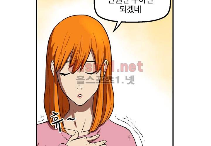 레이드 9화 12
