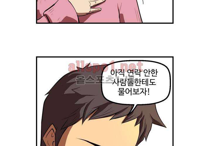 레이드 9화 13