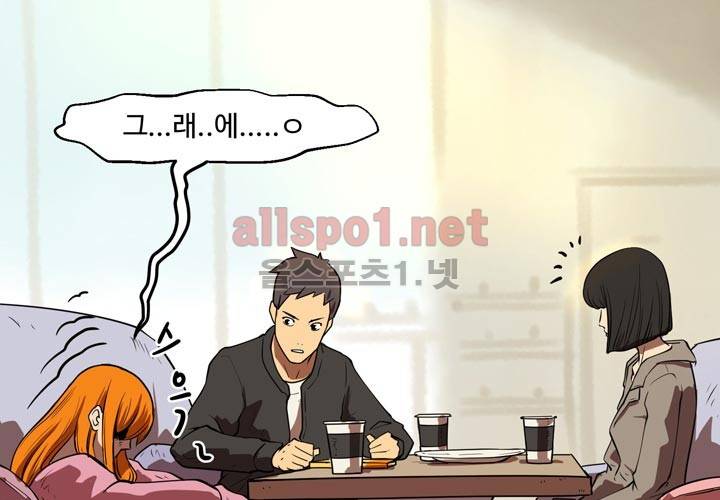 레이드 9화 15