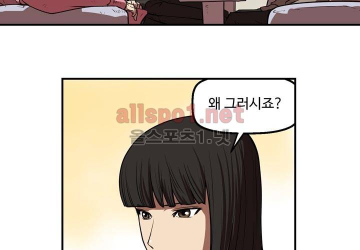 레이드 9화 16