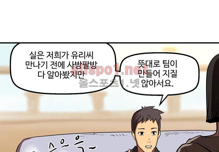 레이드 9화 18