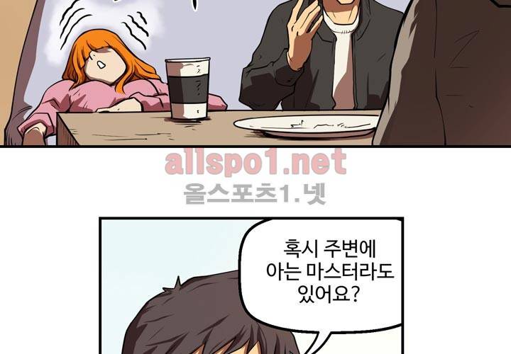 레이드 9화 19