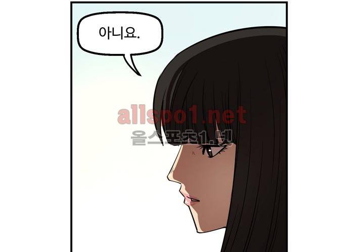 레이드 9화 21
