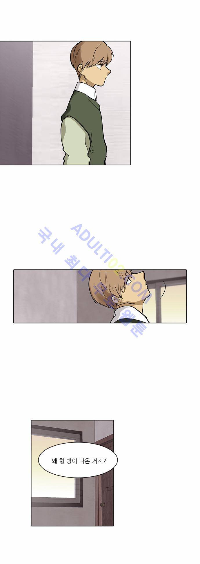 파도의 주인 78화 - 동지 18