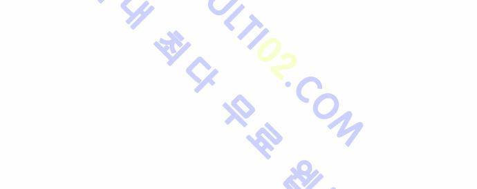 파도의 주인 78화 - 동지 25