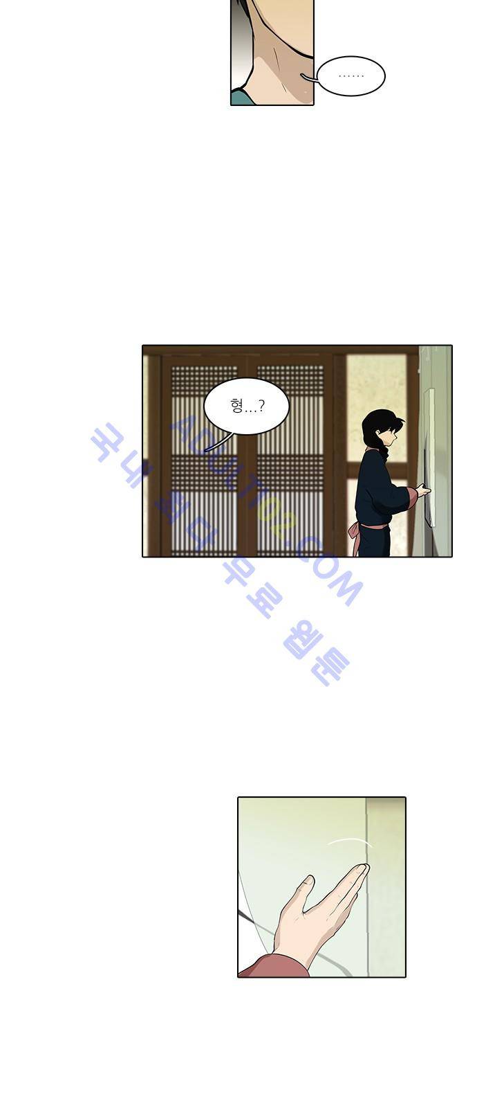 파도의 주인 96화 - 파지 5