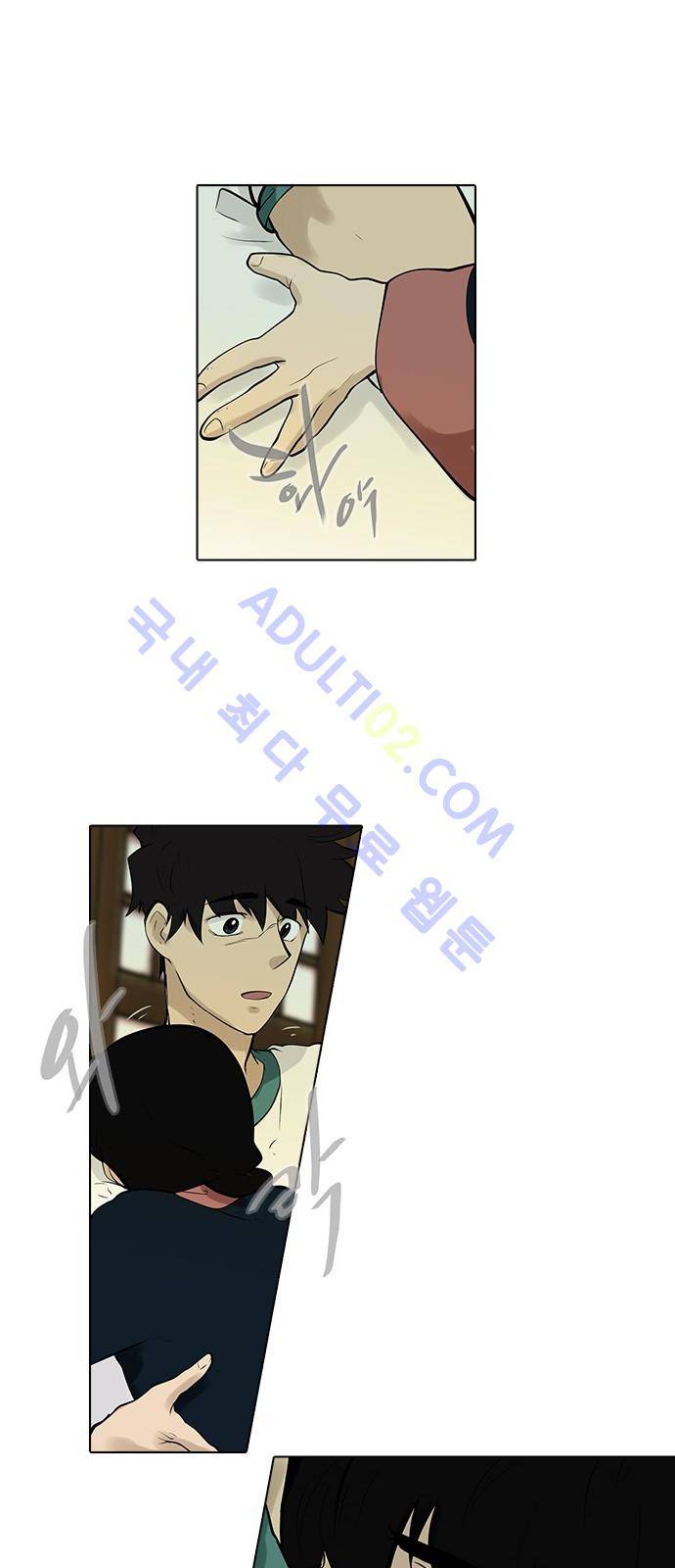 파도의 주인 96화 - 파지 18