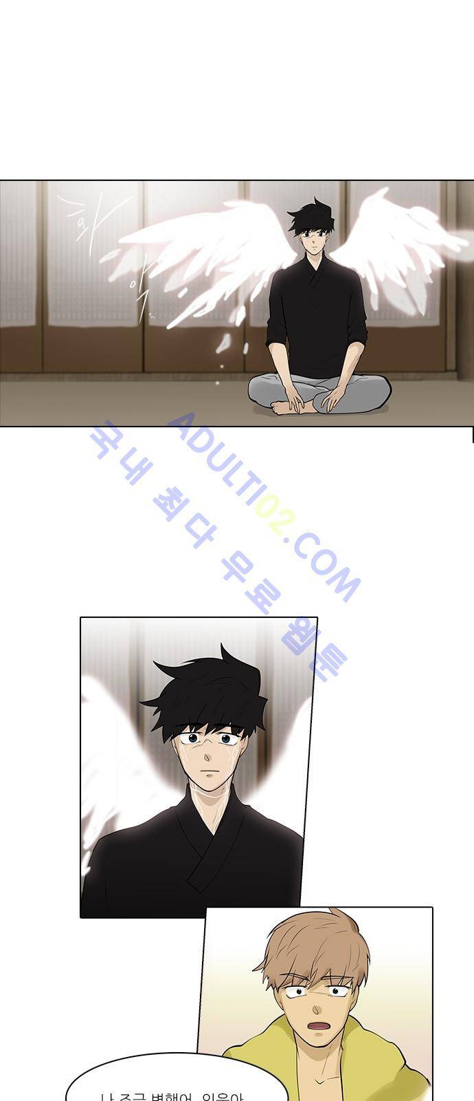 파도의 주인 104화 - 도남의 날개 16