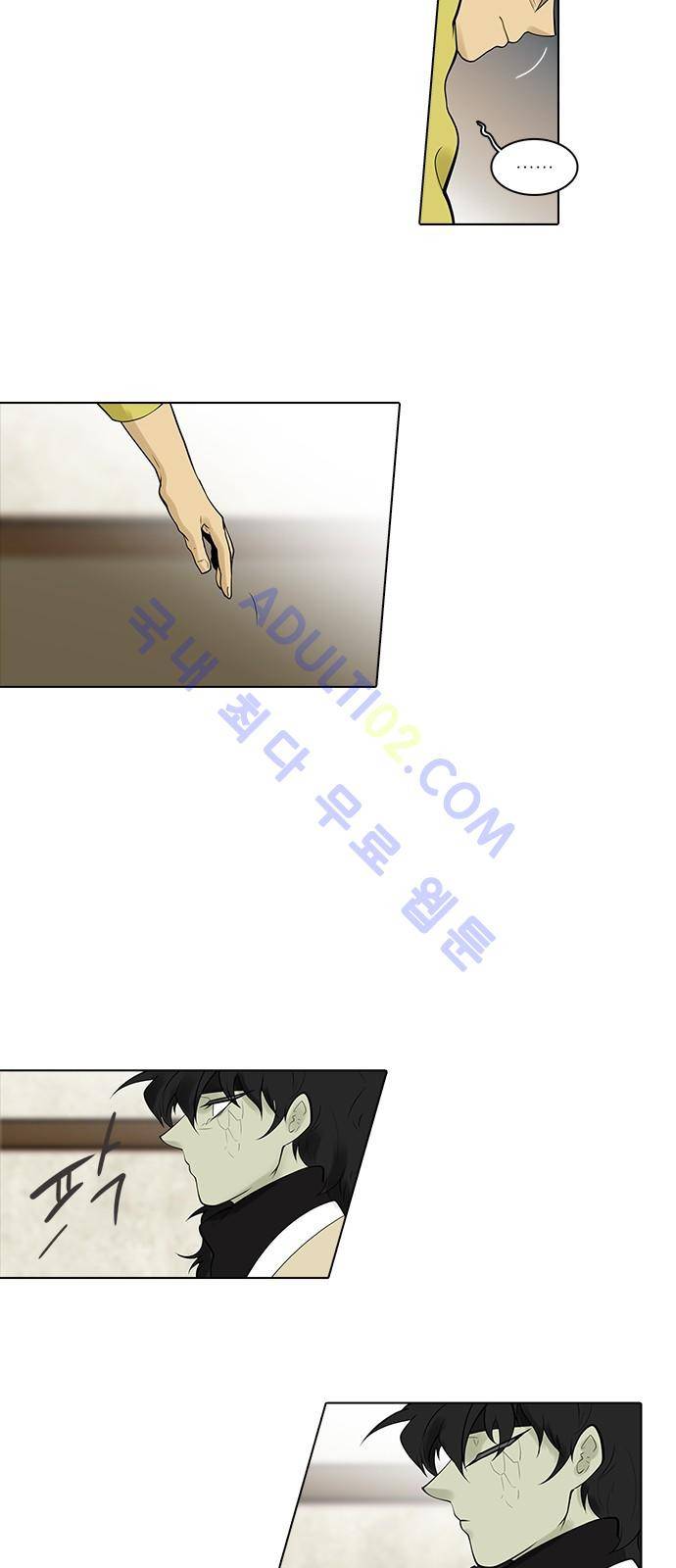 파도의 주인 104화 - 도남의 날개 22