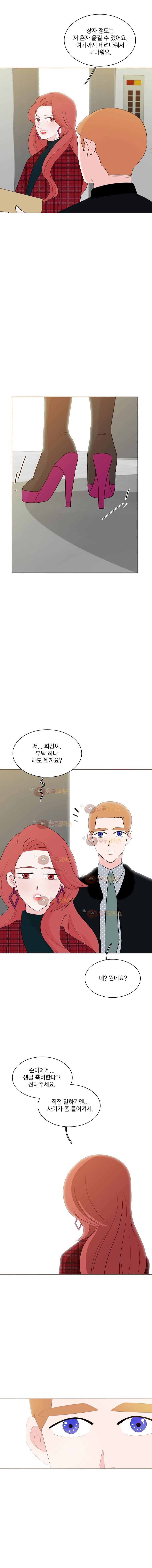 가슴도 리콜이 되나요 46화 나쁜 년 4