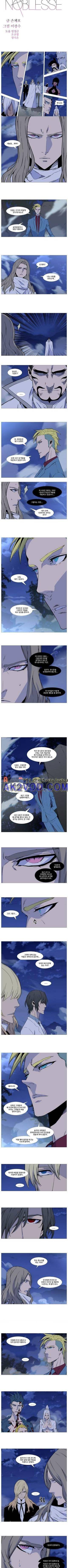 노블레스 494화 1