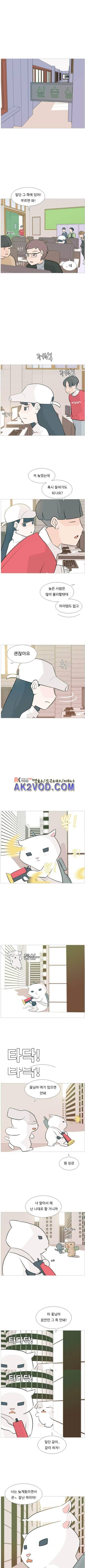 연놈 112화 2