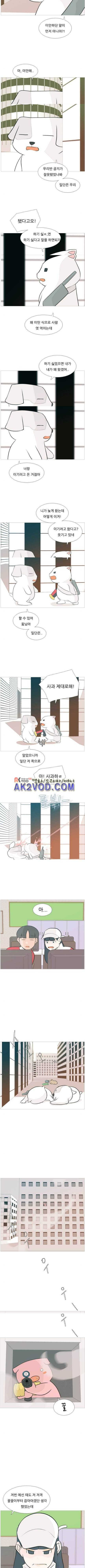 연놈 112화 3