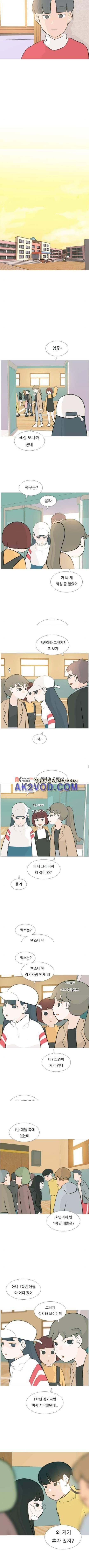 연놈 112화 5