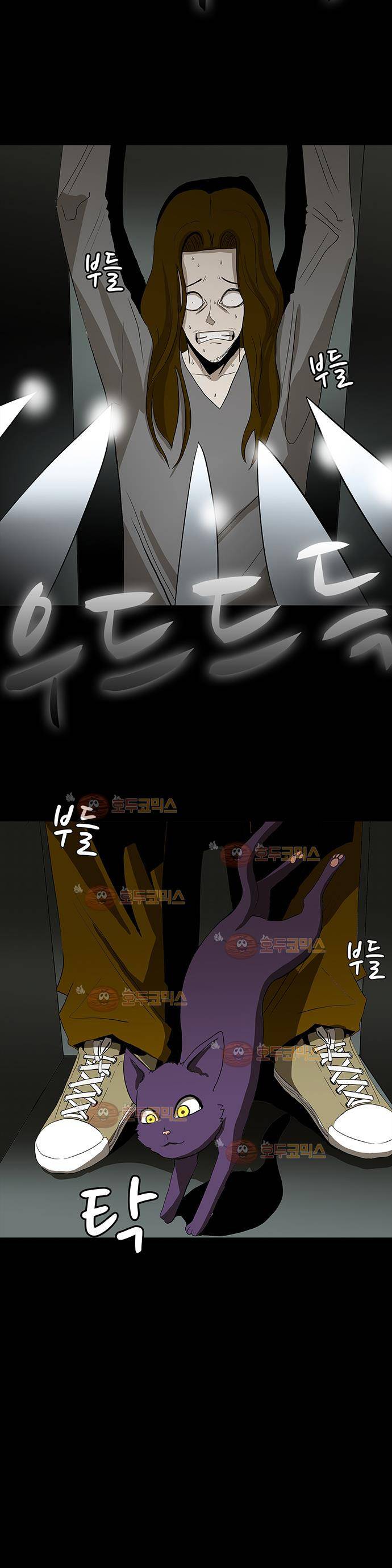 귀신의 손 62화 5