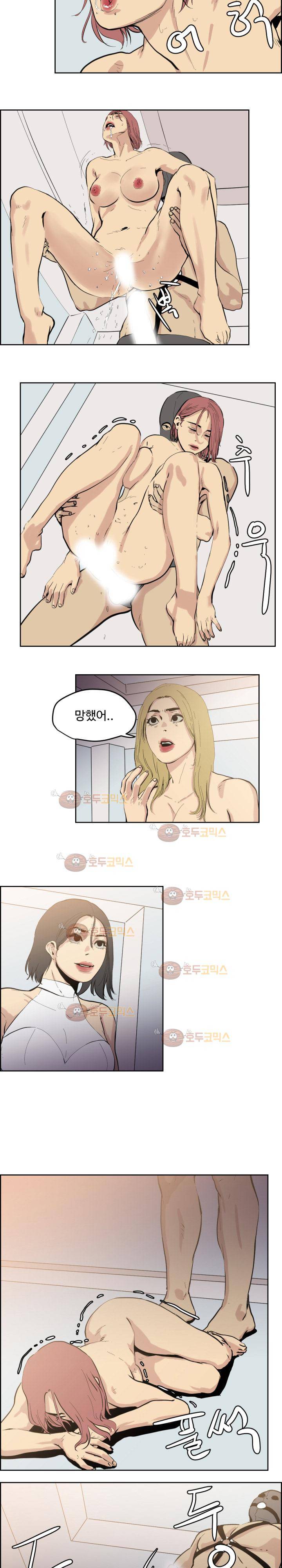 Gemini-쌍둥이 자리 60화 3