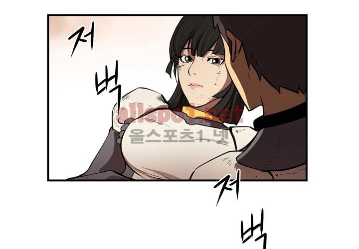 레이드 13화 2