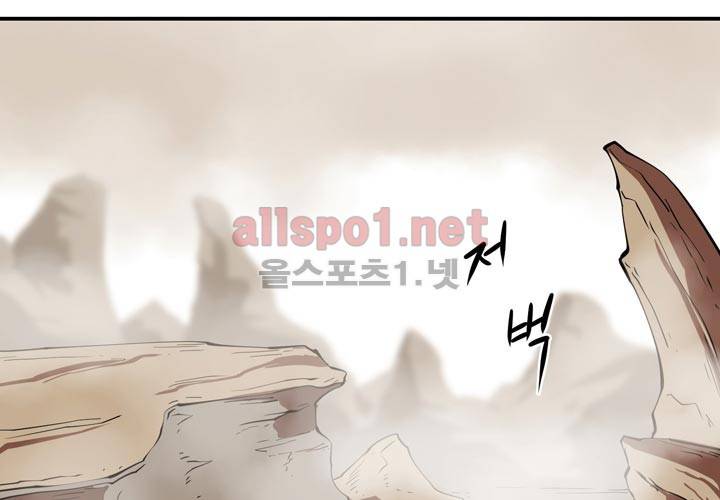 레이드 13화 8