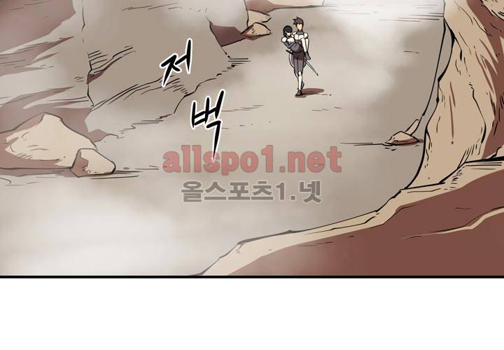 레이드 13화 9