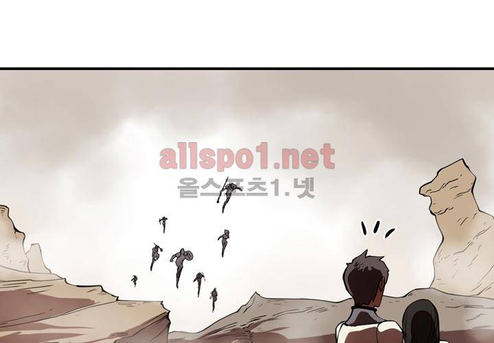 레이드 13화 10