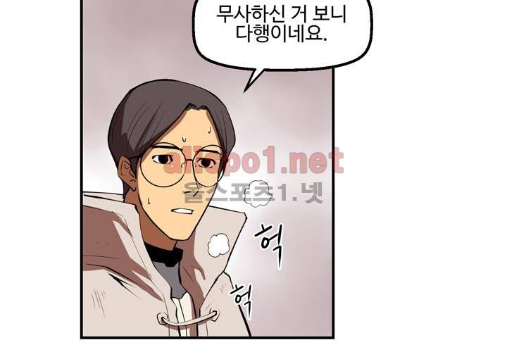 레이드 13화 13