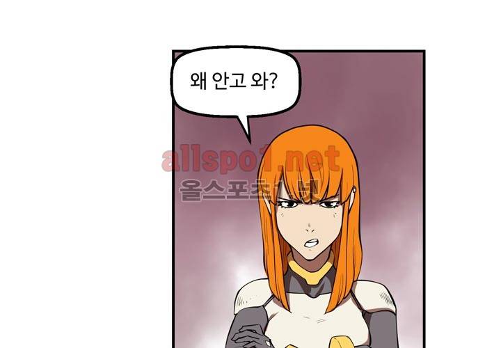 레이드 13화 14