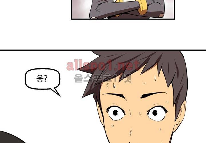 레이드 13화 15