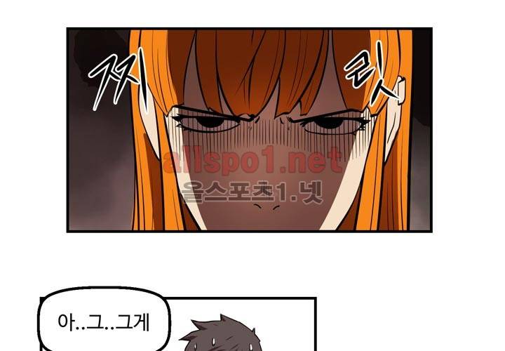 레이드 13화 17