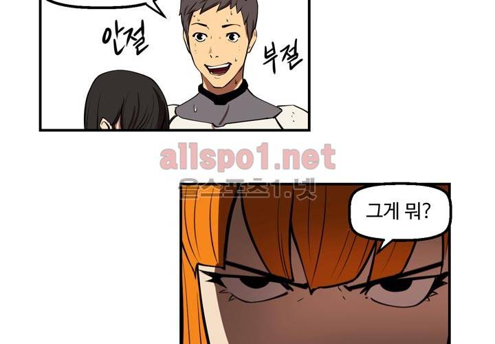 레이드 13화 18