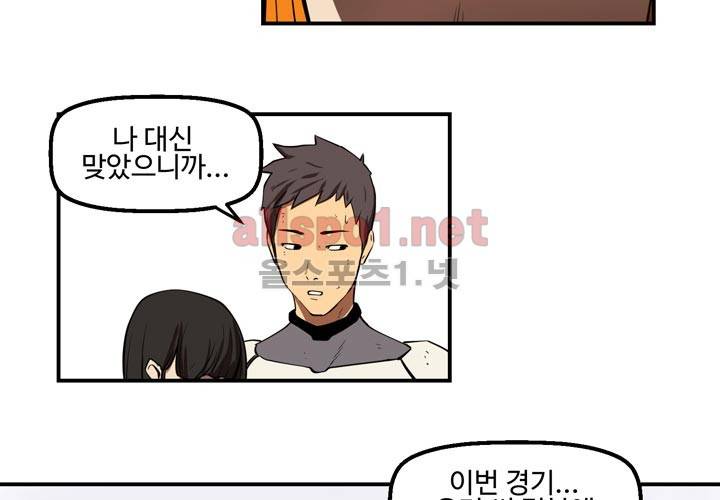 레이드 13화 19