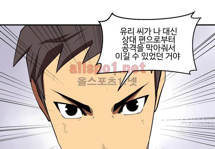레이드 13화 22