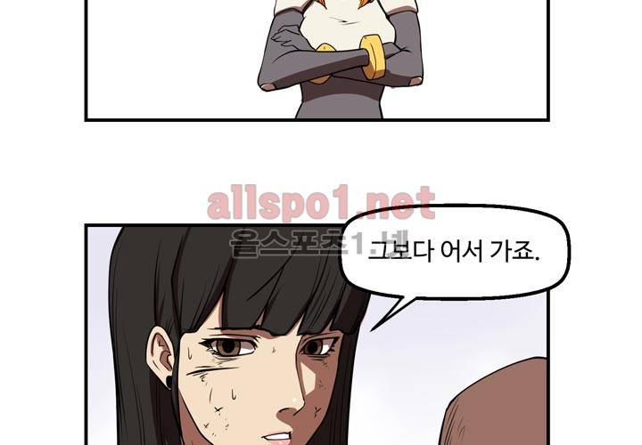 레이드 13화 24