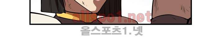 레이드 13화 25
