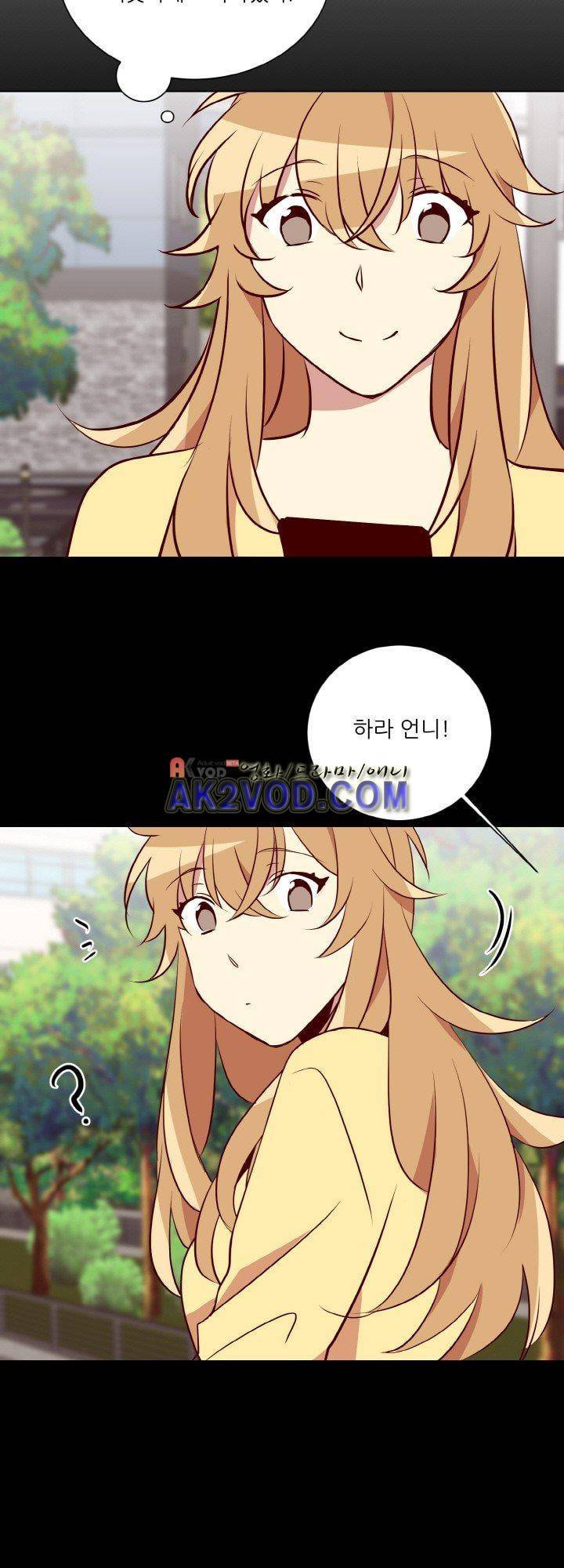 한집 두 살림 10화 2