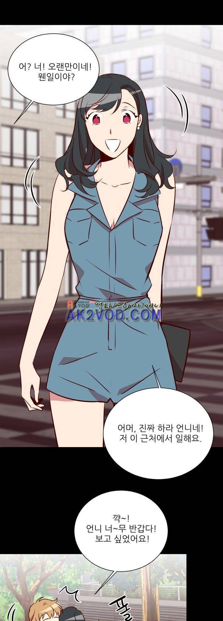 한집 두 살림 10화 3