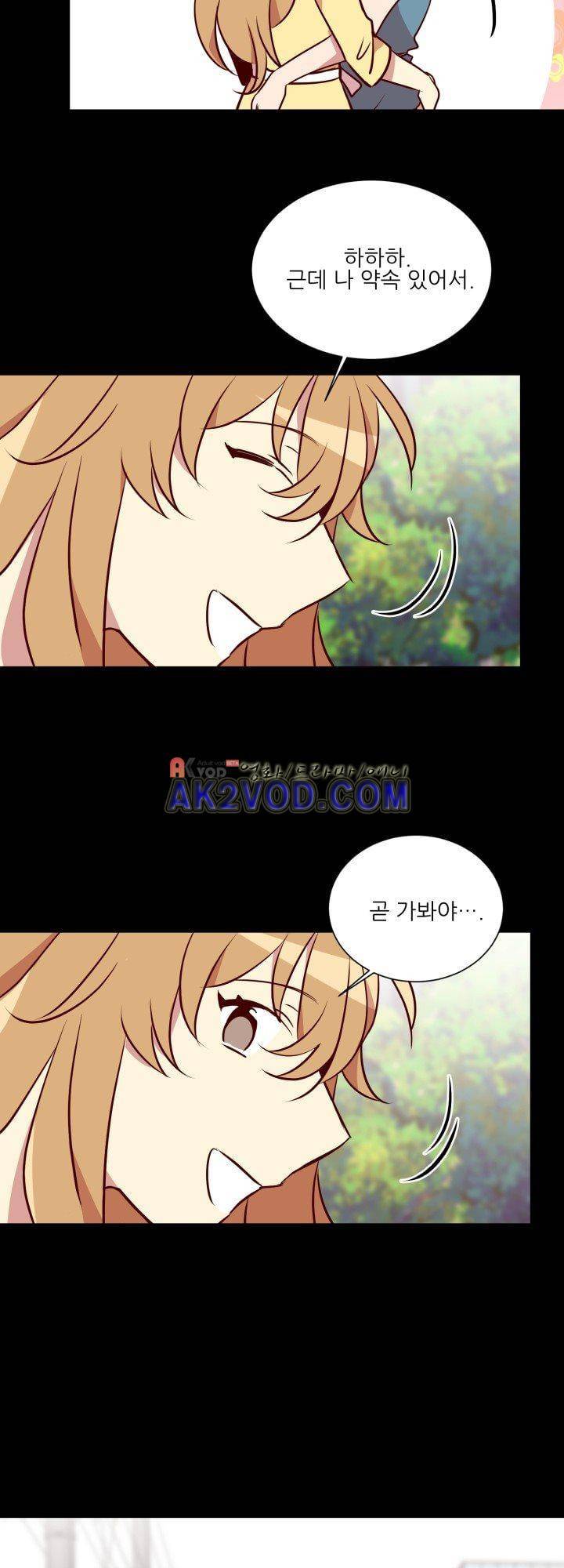 한집 두 살림 10화 5