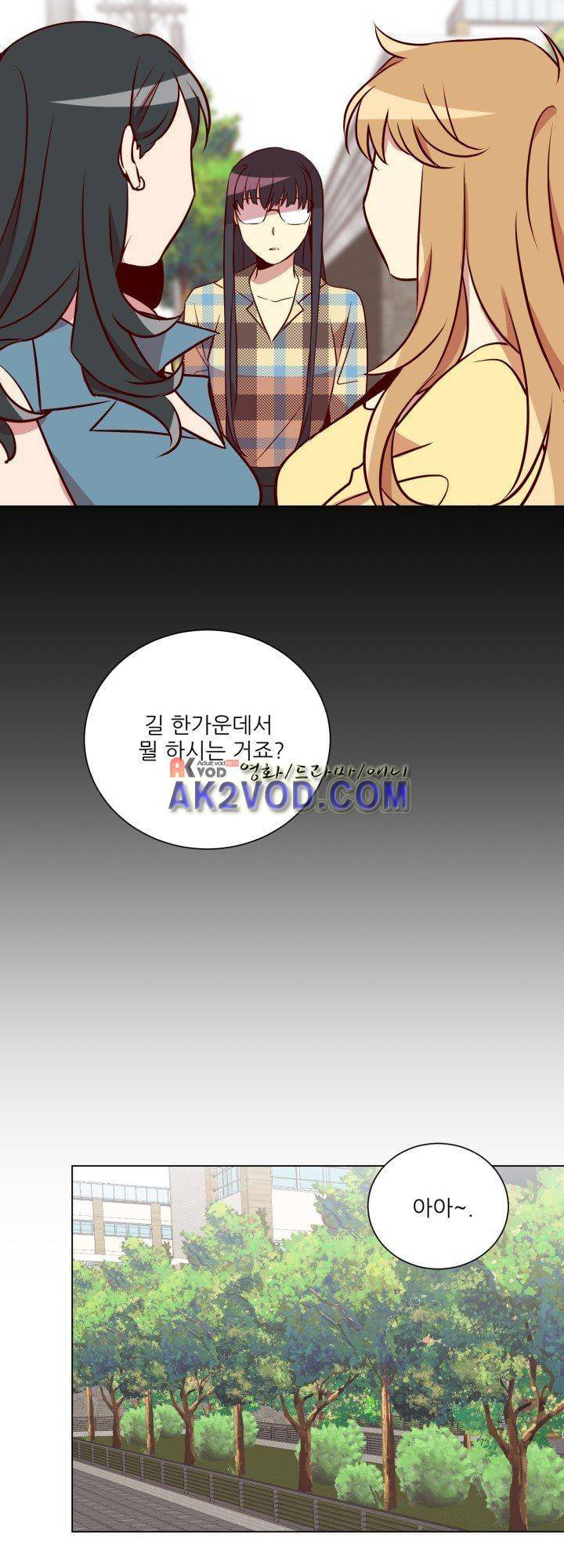 한집 두 살림 10화 6